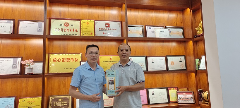 微信图片_20230904111226.jpg