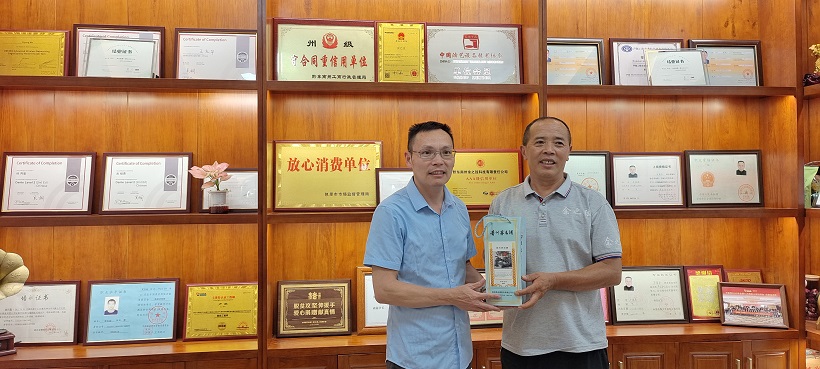 微信图片_20230904111232.jpg